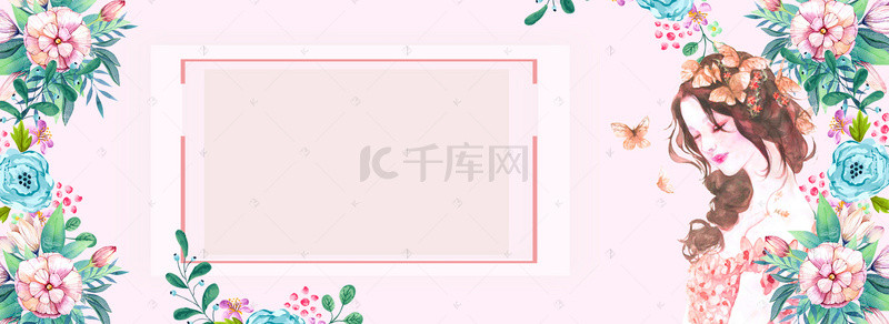 女王节小清新背景背景图片_小清新花卉女生节女神节banner背景