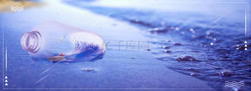 沙滩背景图片_清凉一夏沙滩漂流瓶背景
