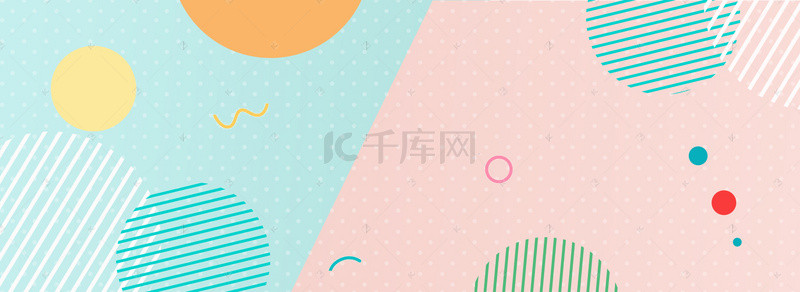 新团购背景图片_小清新夏季新品波点淘宝促销banner