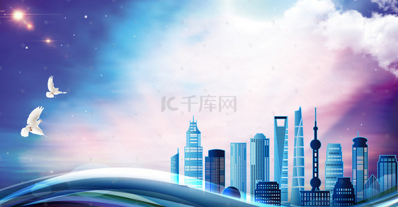 上海故事背景图片_上海城市剪影地标海报