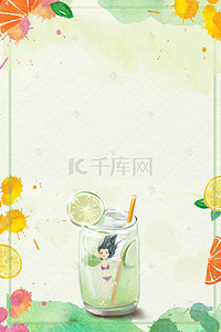 清新夏日饮品海报背景图片_清新夏日饮料中的女孩夏天促销海报
