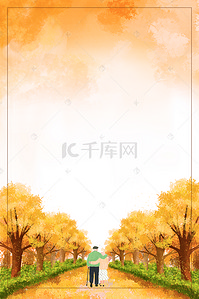 老年夫妇散步背景图片_重阳节老年夫妇海报下载