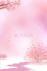 浪漫唯美海报素材背景图片_中国传统节日清明节唯美粉色海报