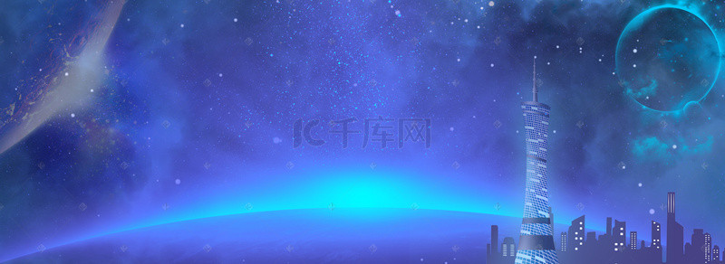 淘宝首页蓝色大气科幻banner