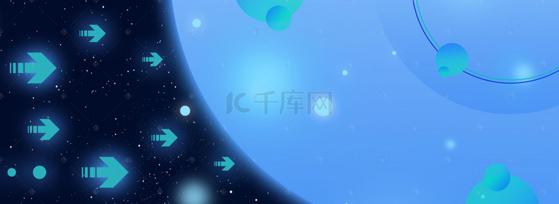 大气商务科技箭头光晕纹理banner