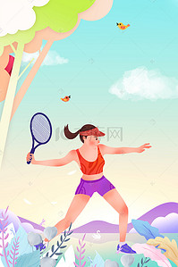 羽毛球海报背景图片_体育运动羽毛球海报