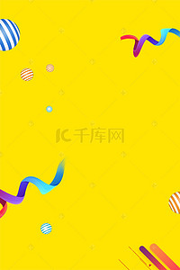 双十一海报背景图片_简洁清爽周年店庆感恩回馈H5
