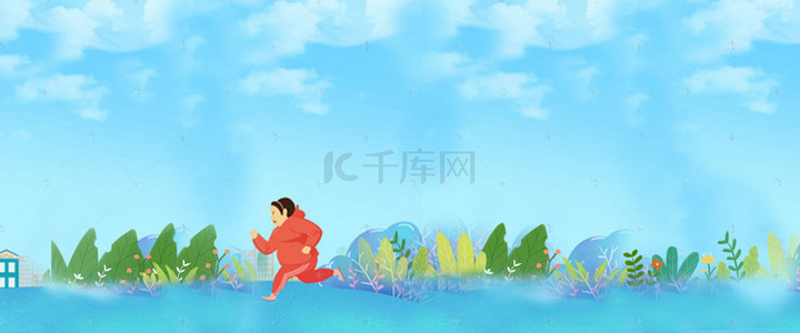 减肥手绘蓝色海报背景banner