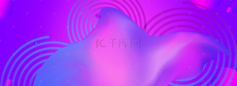 淘宝 梦幻蓝紫色背景