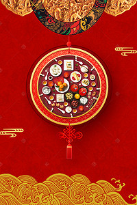 高端贺卡背景图片_猪年年夜饭预订中国结海报