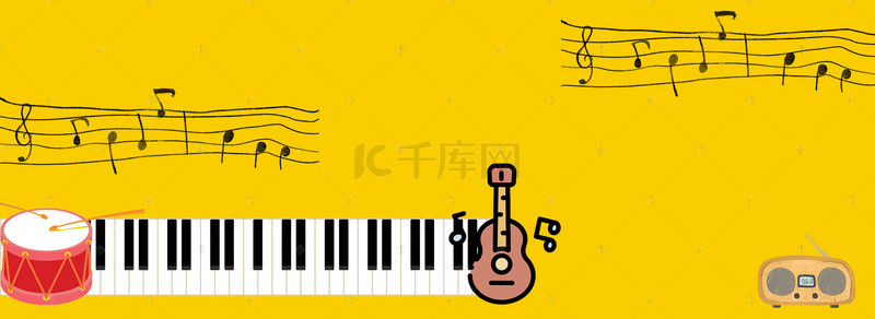 淘宝矢量卡通音乐手鼓键盘吉他黄色海报背景