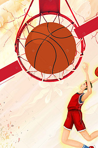 篮球比赛背景图片_篮球特训营 比赛海报