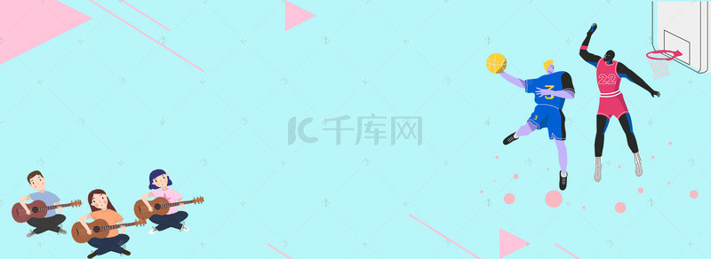 浅蓝色大学社团招新白色清新banner