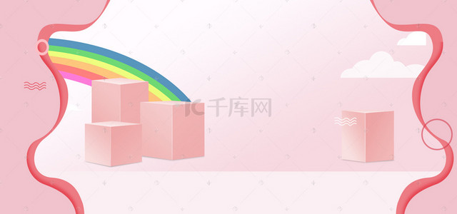 尿不湿海报背景图片_C4D母婴奶粉海报简约立体banner