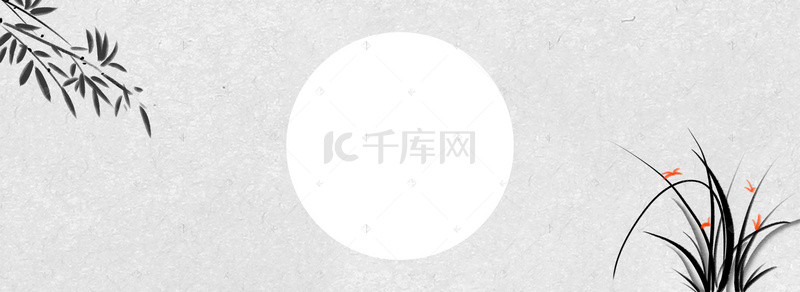 大气水墨海报背景图片_中国风淡雅水墨banner