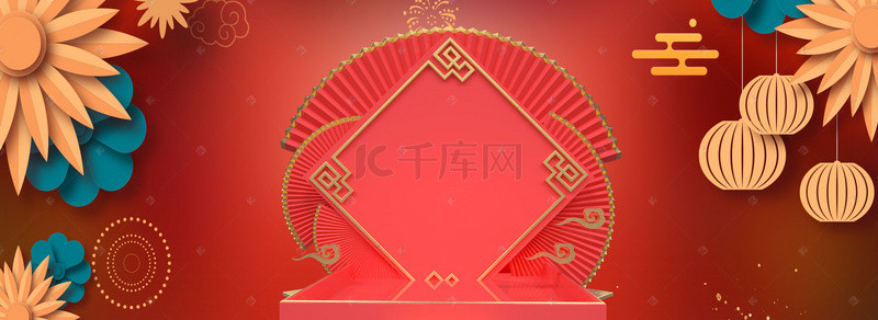 美妆护洗背景图片_中国风大促化妆品美妆洗护banner