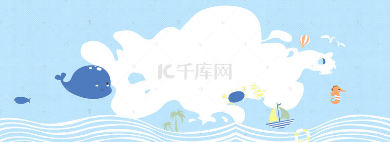 文艺海浪背景图片_蓝色海浪banner背景