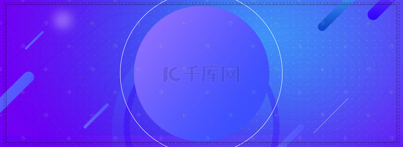 双十一电商狂欢节banner