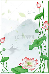 中国荷花水墨画背景图片_中国风水墨画H5背景素材