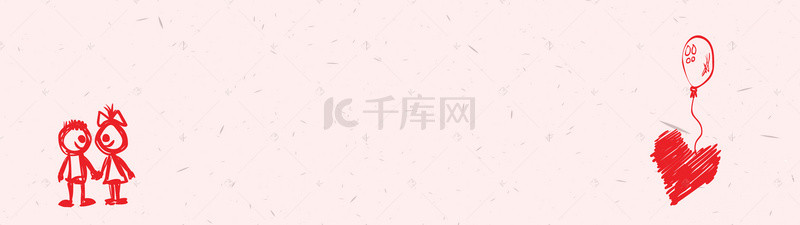 淘宝粉色温馨背景图片_浪漫 粉色 情人节促销 淘宝banner