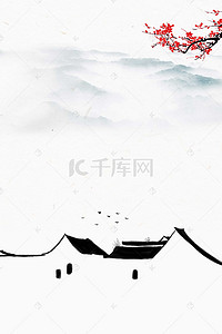 中国风院子海报背景图片_中国风庭院文化高清背景