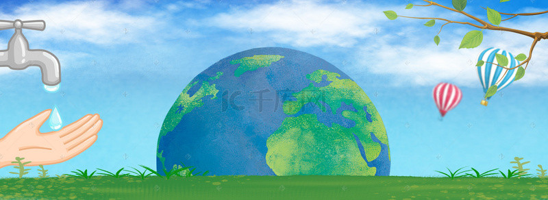 环保地球背景图片_环保节约用水海报背景