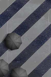 雨伞背景图片_黑白灰线条主题海报