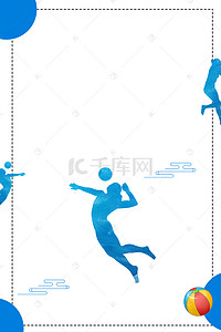 运动会海报背景图片_排球联赛体育竞技