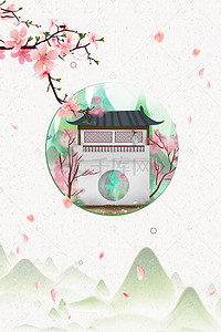 中国风立春24节气传统节日海报