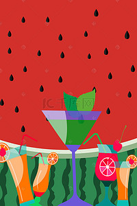 西瓜果汁海报背景图片_西瓜狂欢果汁海报背景图