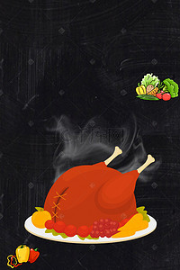 感恩节海报背景图片_美食海报背景素材