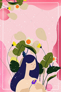 三八妇女节背景图片_三八妇女节女王节 女神节 妇女节粉色边框背景