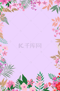 电商设计背景图片_创意花朵天猫婚博会海报背景