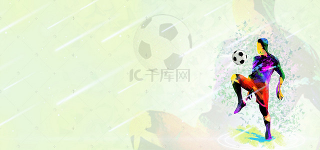 足球海报背景图片_彩绘创意足球比赛海报背景素材