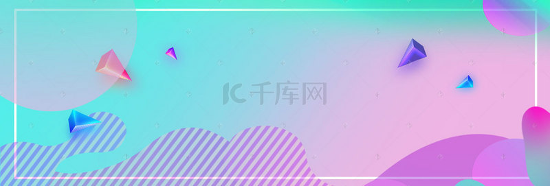 电商打折banner背景图片_双十一电商狂欢节banner