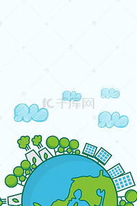 绿色世界地球日公益设计背景素材