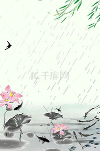 谷雨夏至背景图片_绿色创意谷雨节气宣传海报