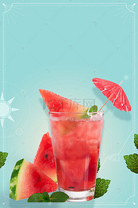 水果店宣传单背景图片_粉色鲜榨西瓜汁饮品促销宣传海报背景素材
