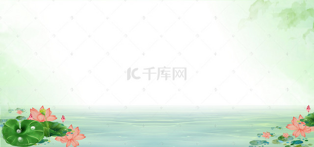 中国风荷香清远简约海报banner