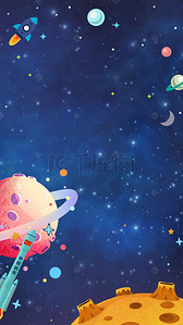 卡通简约星际背景