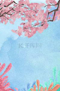 淘宝海报夏季背景背景图片_夏季花卉蓝色文艺海报banner背景