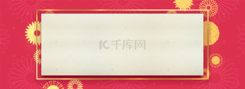 手机促销季狂欢紫色banner