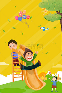 快乐6.1背景图片_6.1创意儿童节海报