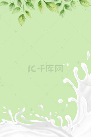 牛奶背景图片_矢量酸奶牛奶奶制品美食背景
