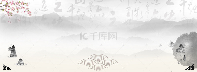 教师节banner背景背景图片_教师节感恩海报背景