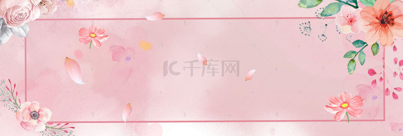 淘宝家纺背景图片_粉红色温馨水彩花卉家纺床品banner