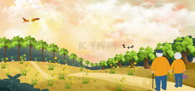 重阳节背景图片_九九重阳节老年夫妻登高爬山banner