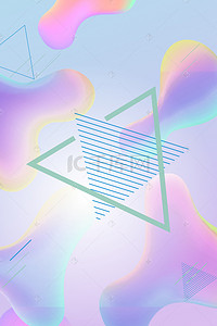 创意流体几何背景图片_3d液态立体渐变抽象流体几何背景