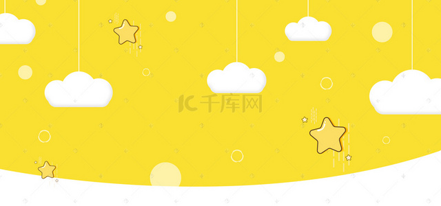 玩具节背景图片_文艺玩具母婴黄色banner