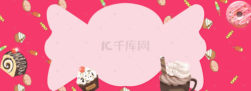 甜品咖啡厅背景图片_美味甜点卡通粉色banner